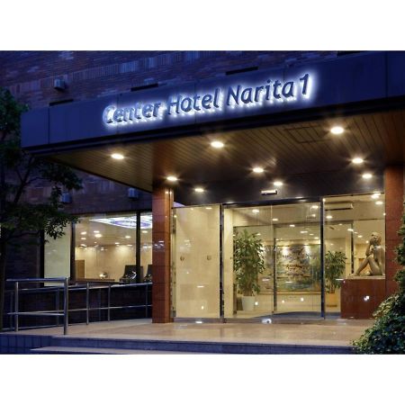 Center Hotel Narita 1 - Vacation Stay 43738V المظهر الخارجي الصورة