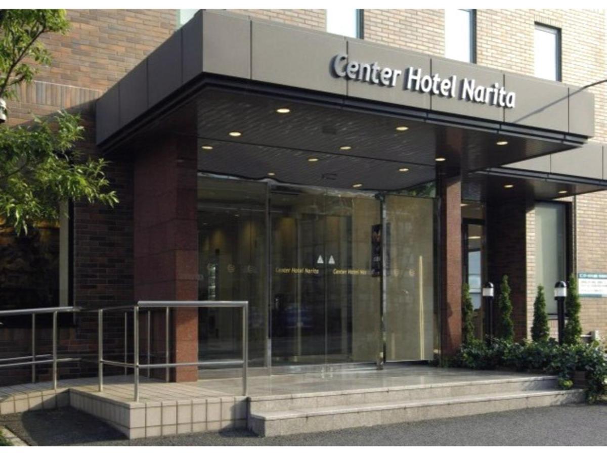 Center Hotel Narita 1 - Vacation Stay 43738V المظهر الخارجي الصورة